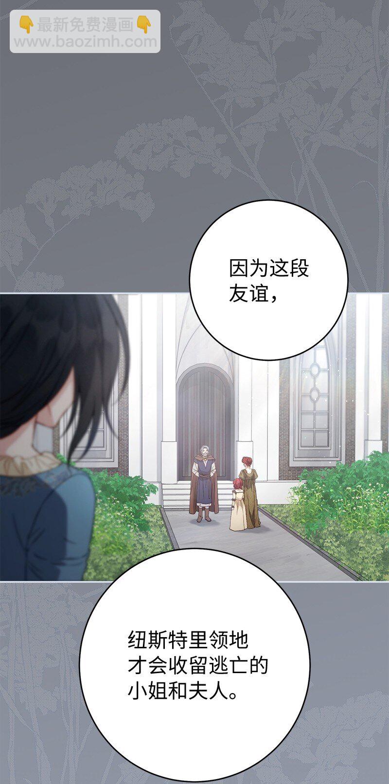 135 追求的真相(1/2)-第136话