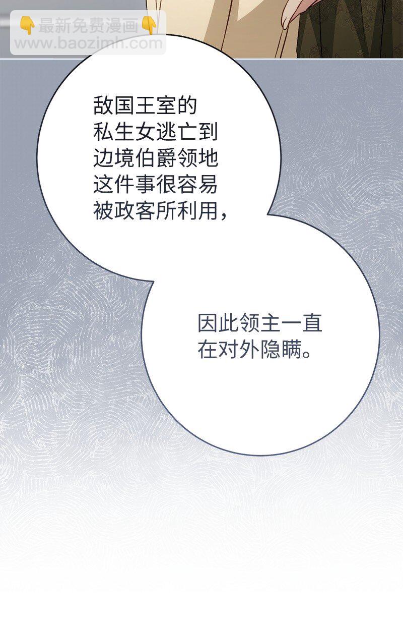 135 追求的真相(1/2)-第136话