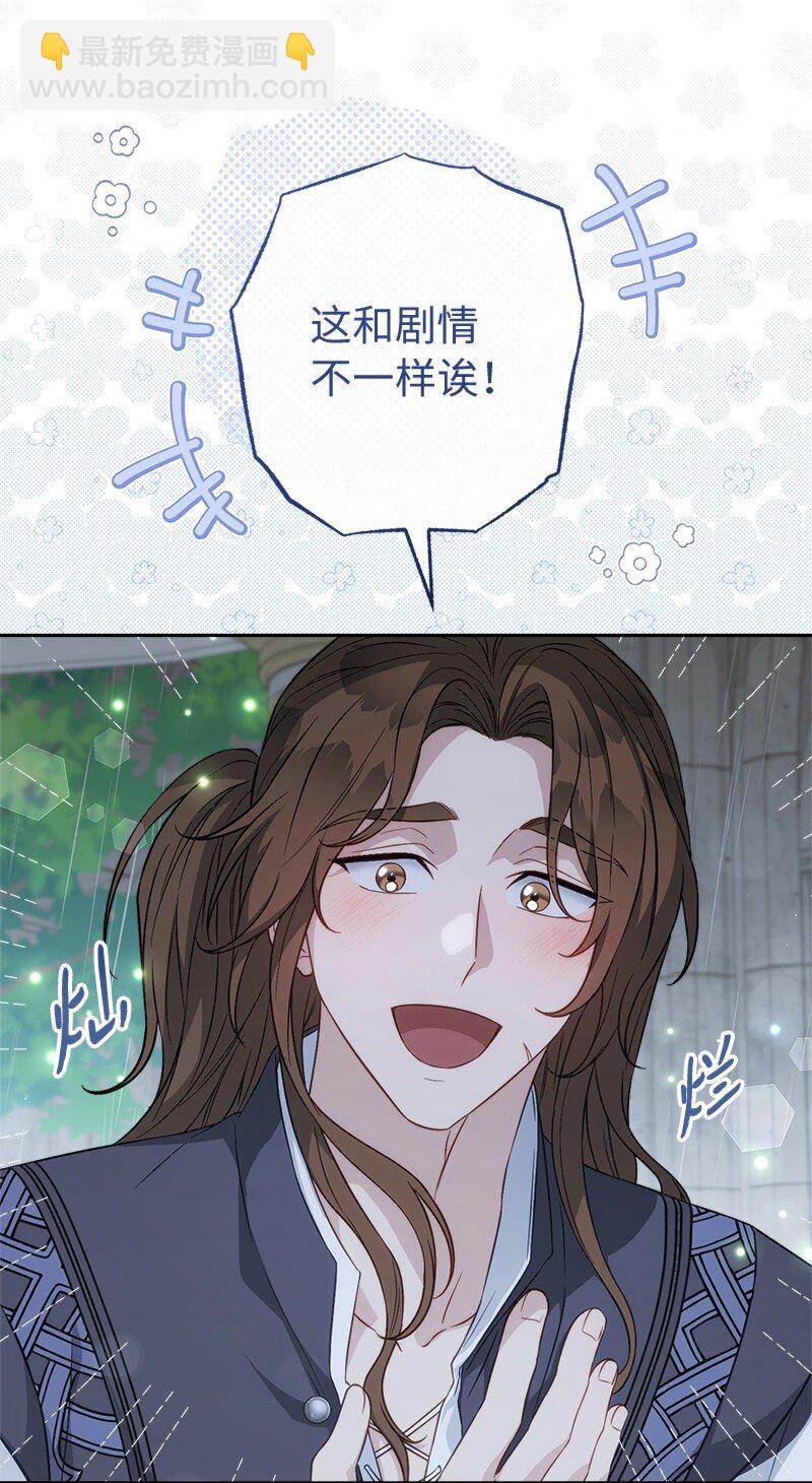 135 追求的真相(1/2)-第136话