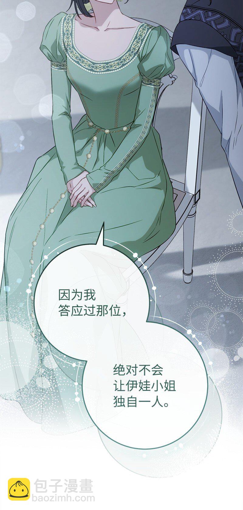 135 追求的真相(1/2)-第136话