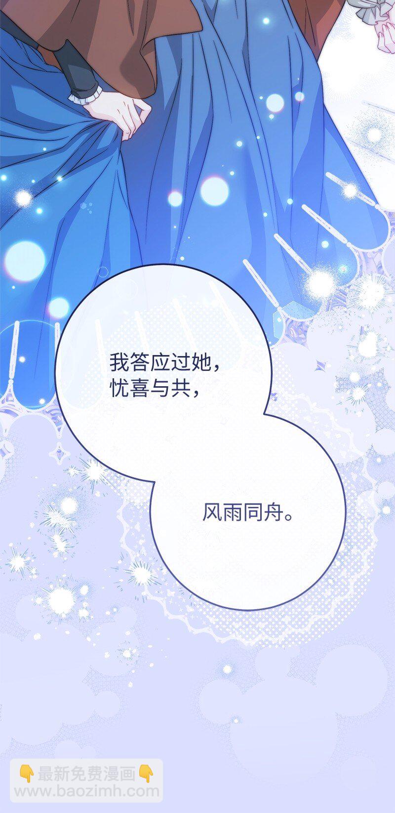 135 追求的真相(1/2)-第136话