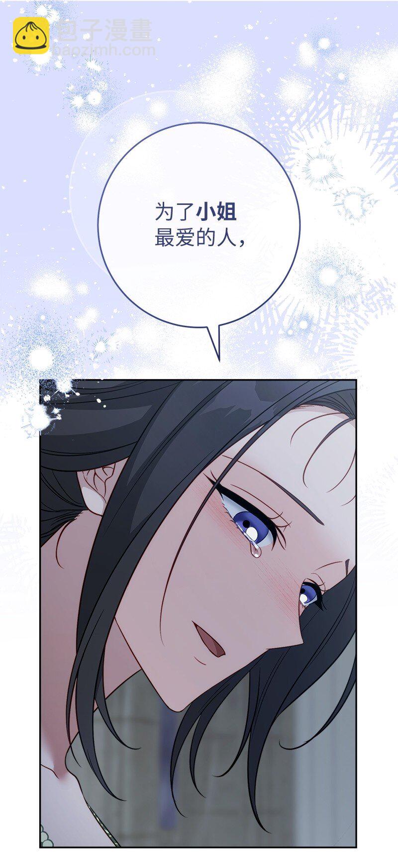 135 追求的真相(1/2)-第136话