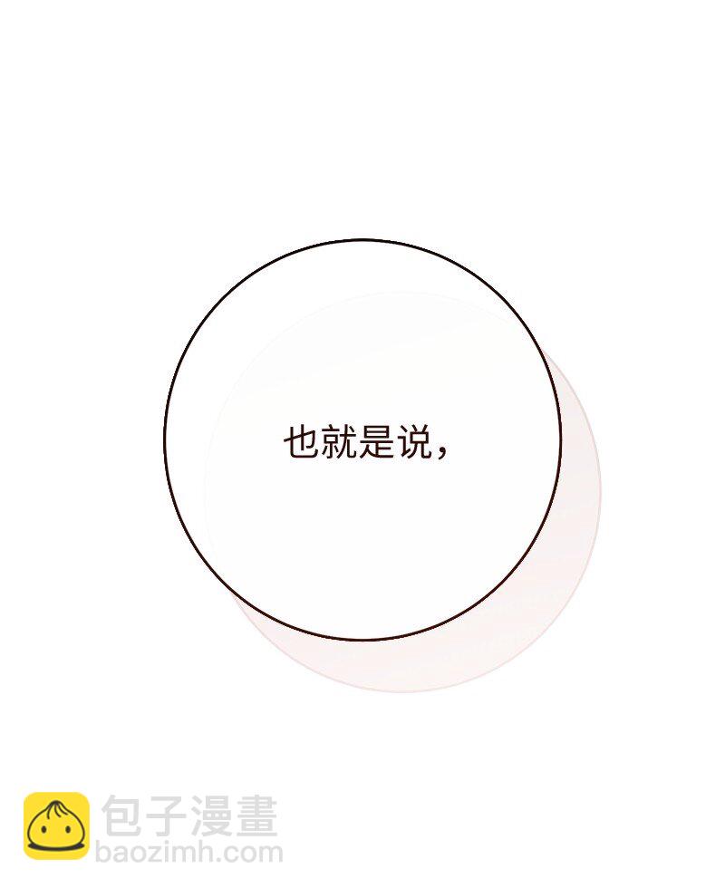 135 追求的真相(1/2)-第136话