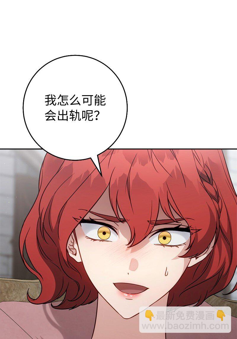 135 追求的真相(1/2)-第136话