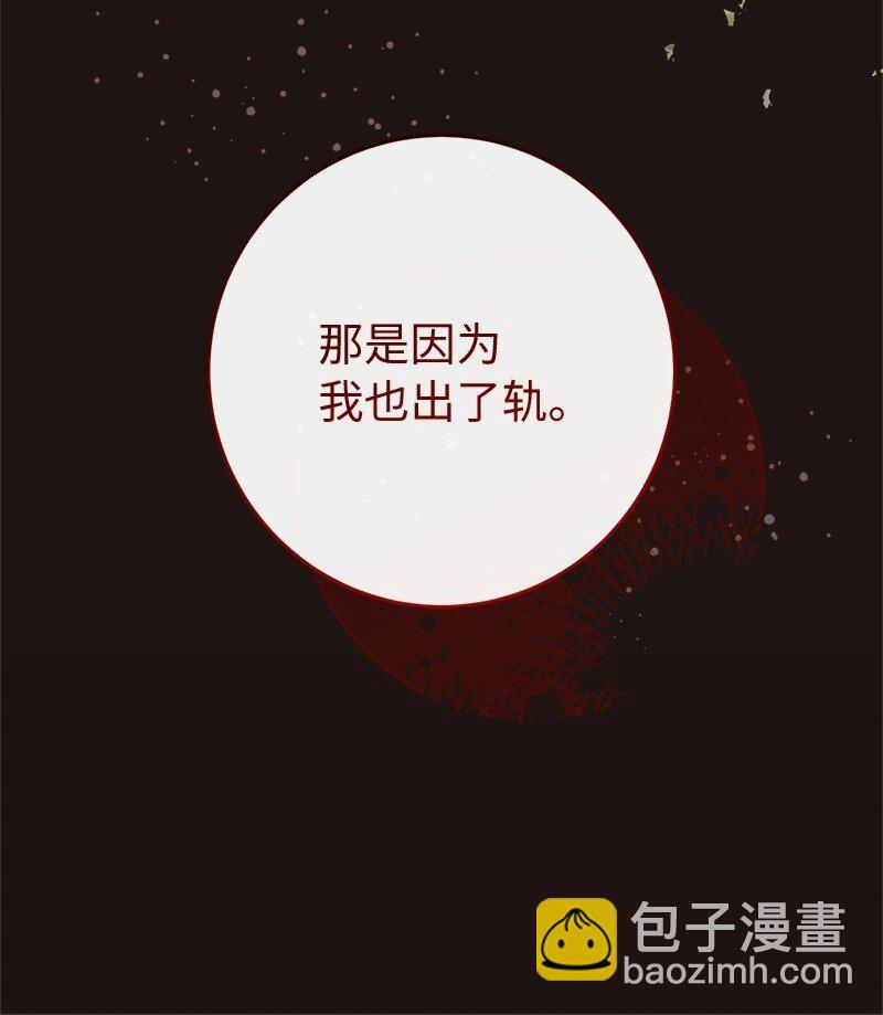 135 追求的真相(1/2)-第136话