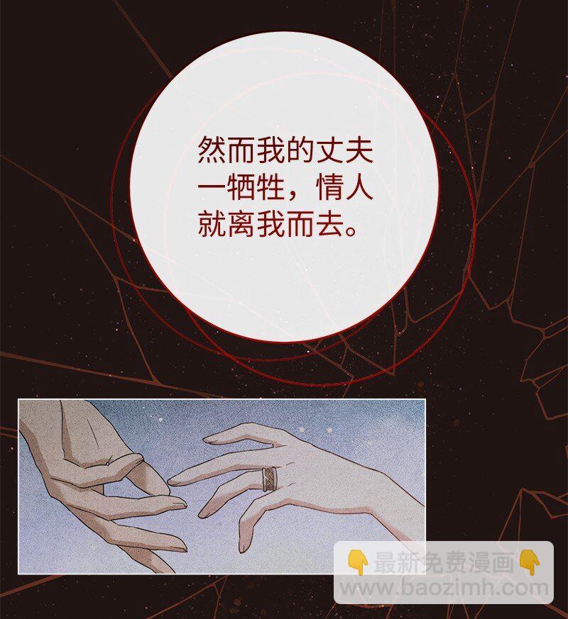 135 追求的真相(1/2)-第136话