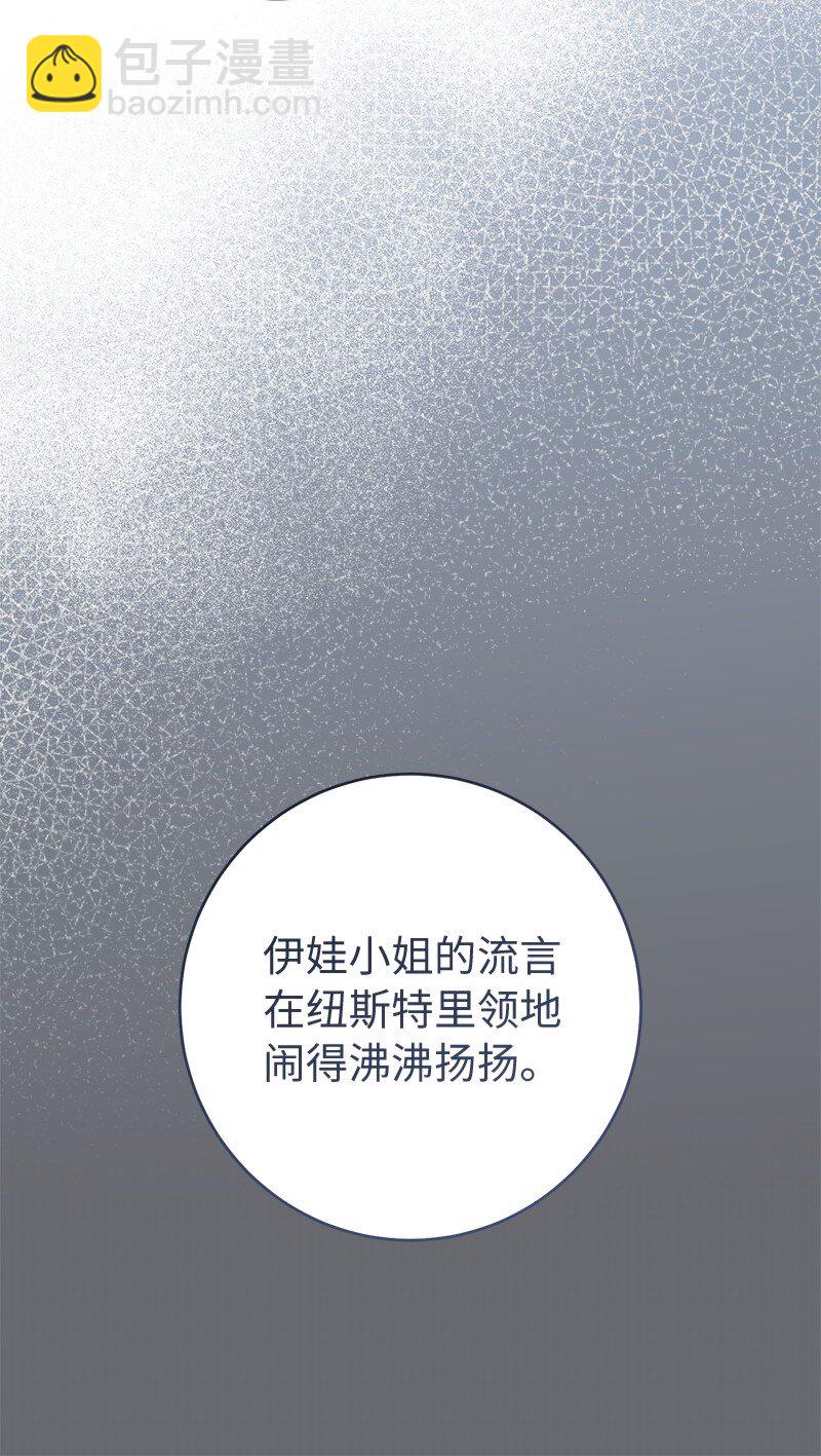 135 追求的真相(1/2)-第136话