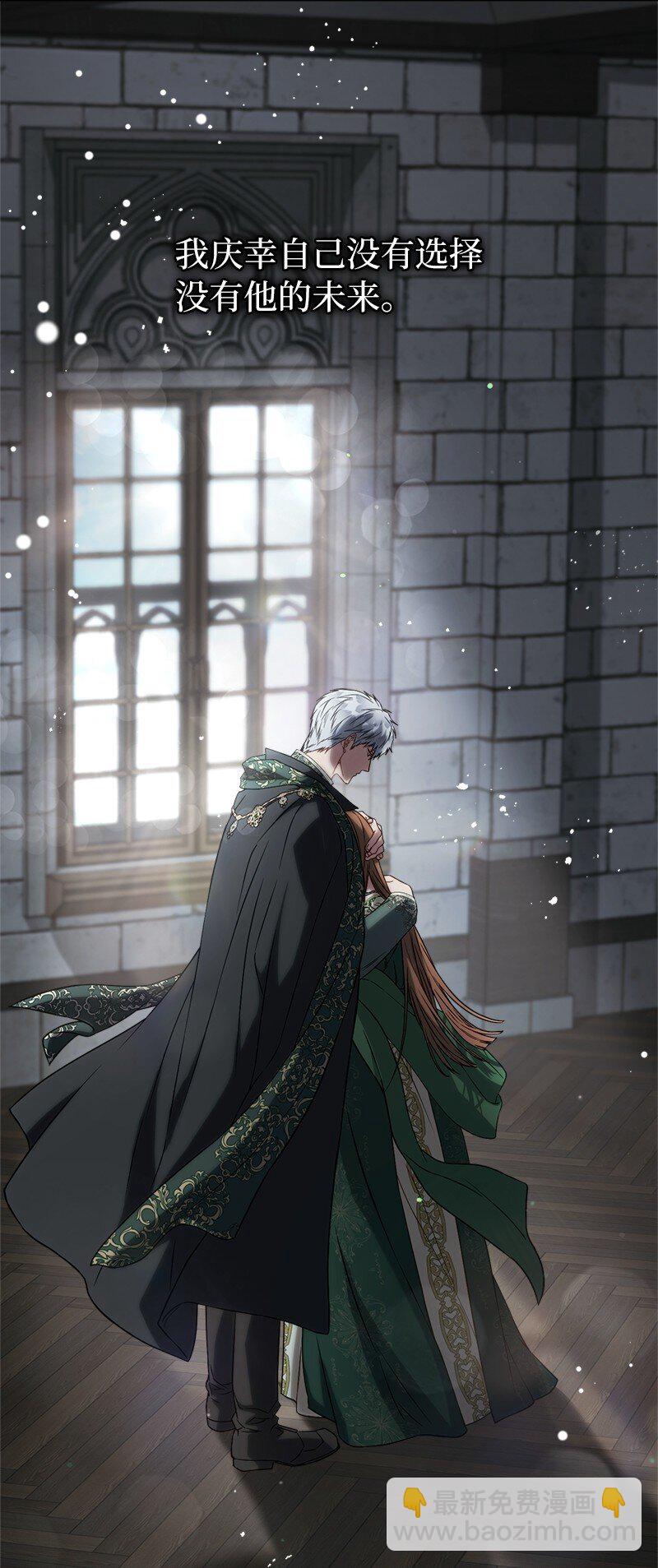 137 救命恩人(1/2)-第138话