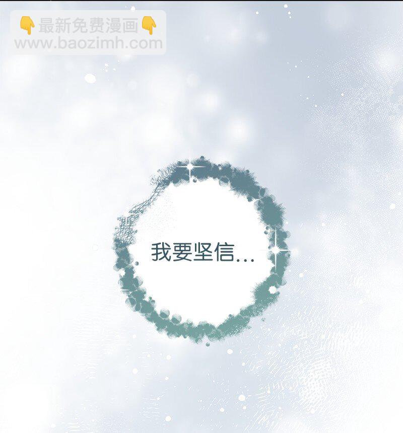 137 救命恩人(1/2)-第138话