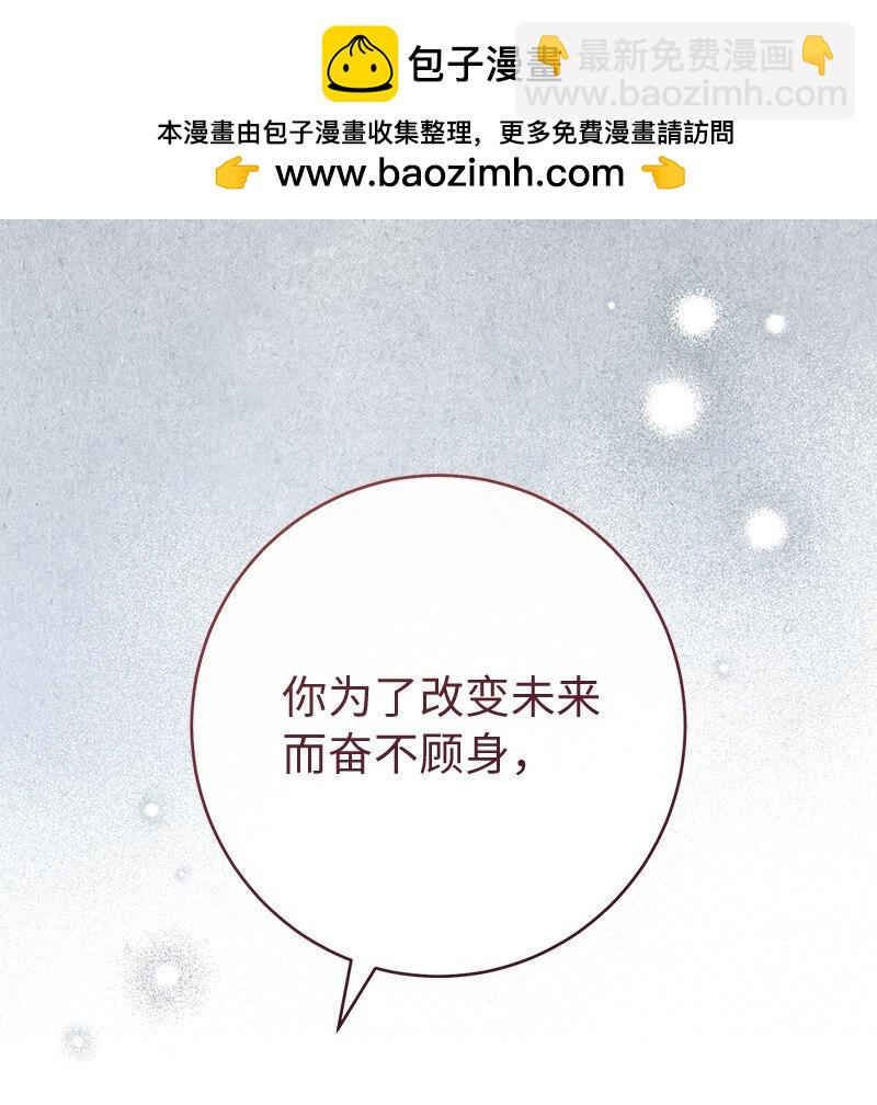 137 救命恩人(1/2)-第138话