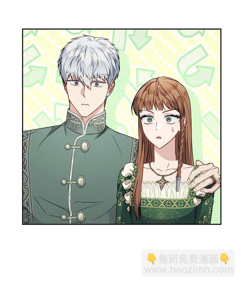 137 救命恩人(1/2)-第138话