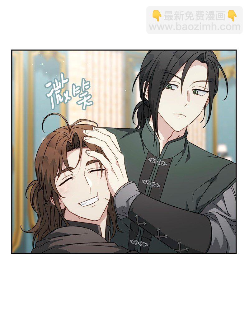 137 救命恩人(1/2)-第138话