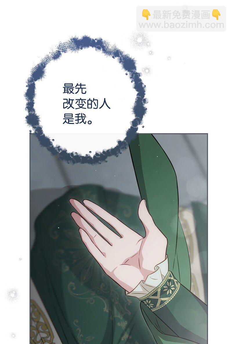 137 救命恩人(1/2)-第138话