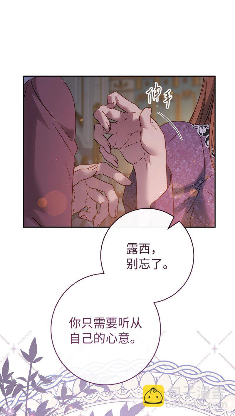 139 第三次机会(1/3)-第140话