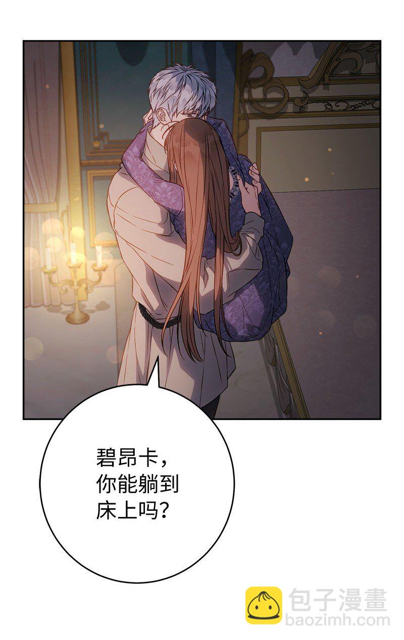 139 第三次机会(1/3)-第140话