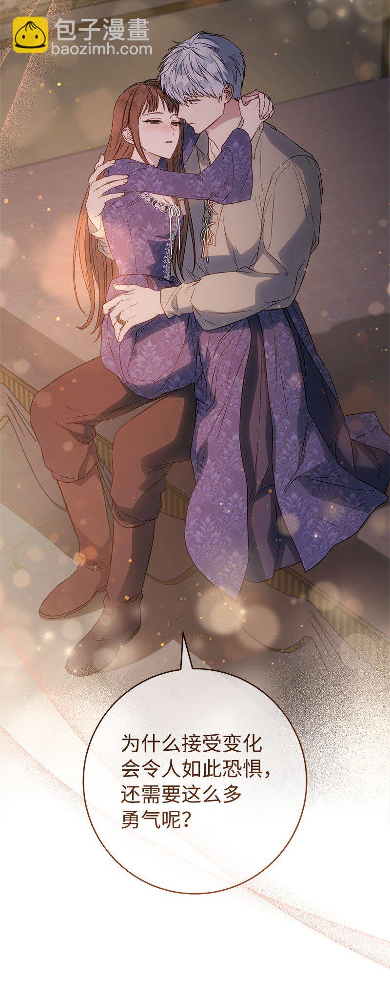 139 第三次机会(1/3)-第140话