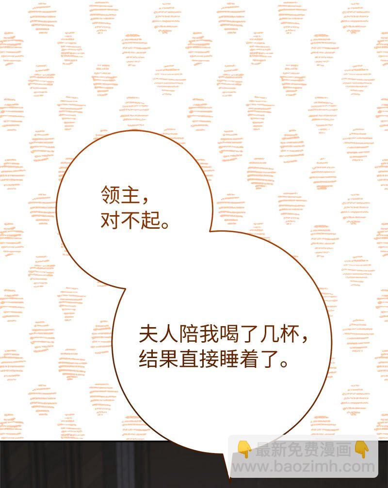 139 第三次机会(1/3)-第140话