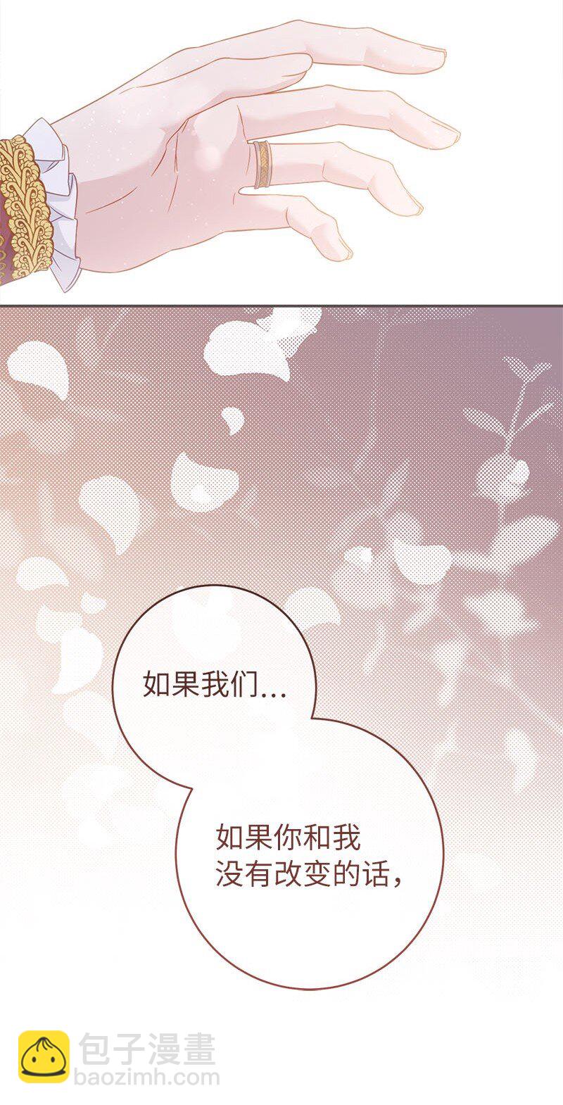 139 第三次机会(1/3)-第140话