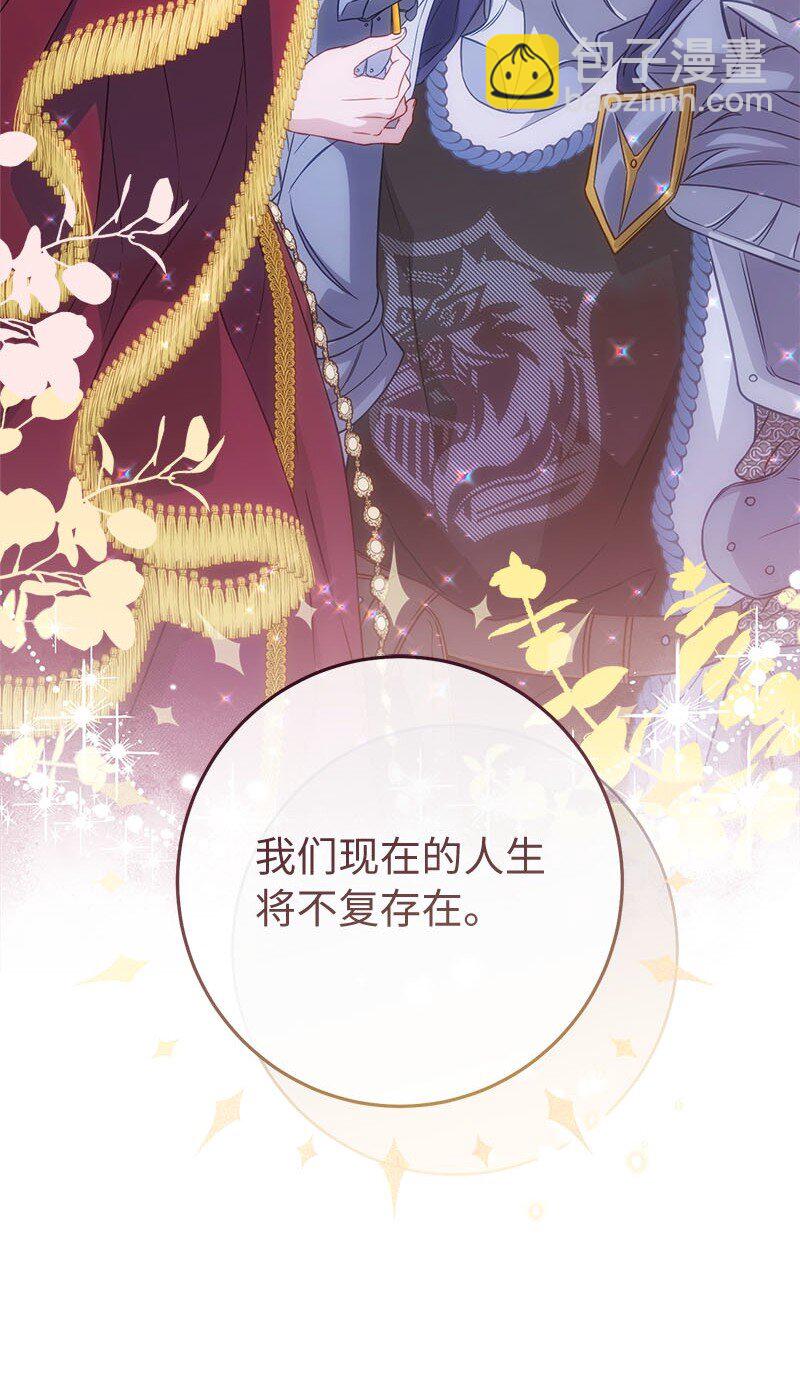 139 第三次机会(1/3)-第140话