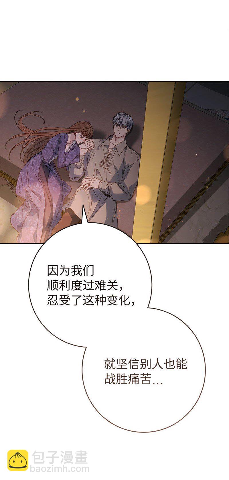 139 第三次机会(1/3)-第140话