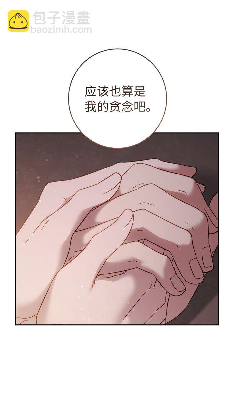 139 第三次机会(1/3)-第140话