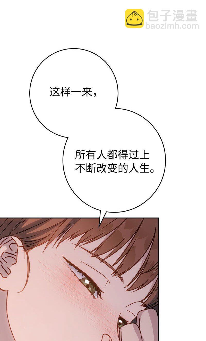 139 第三次机会(1/3)-第140话