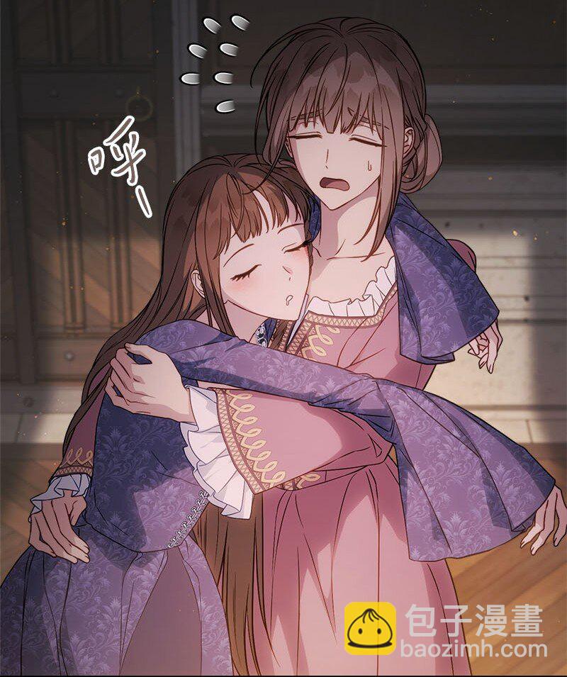 139 第三次机会(1/3)-第140话