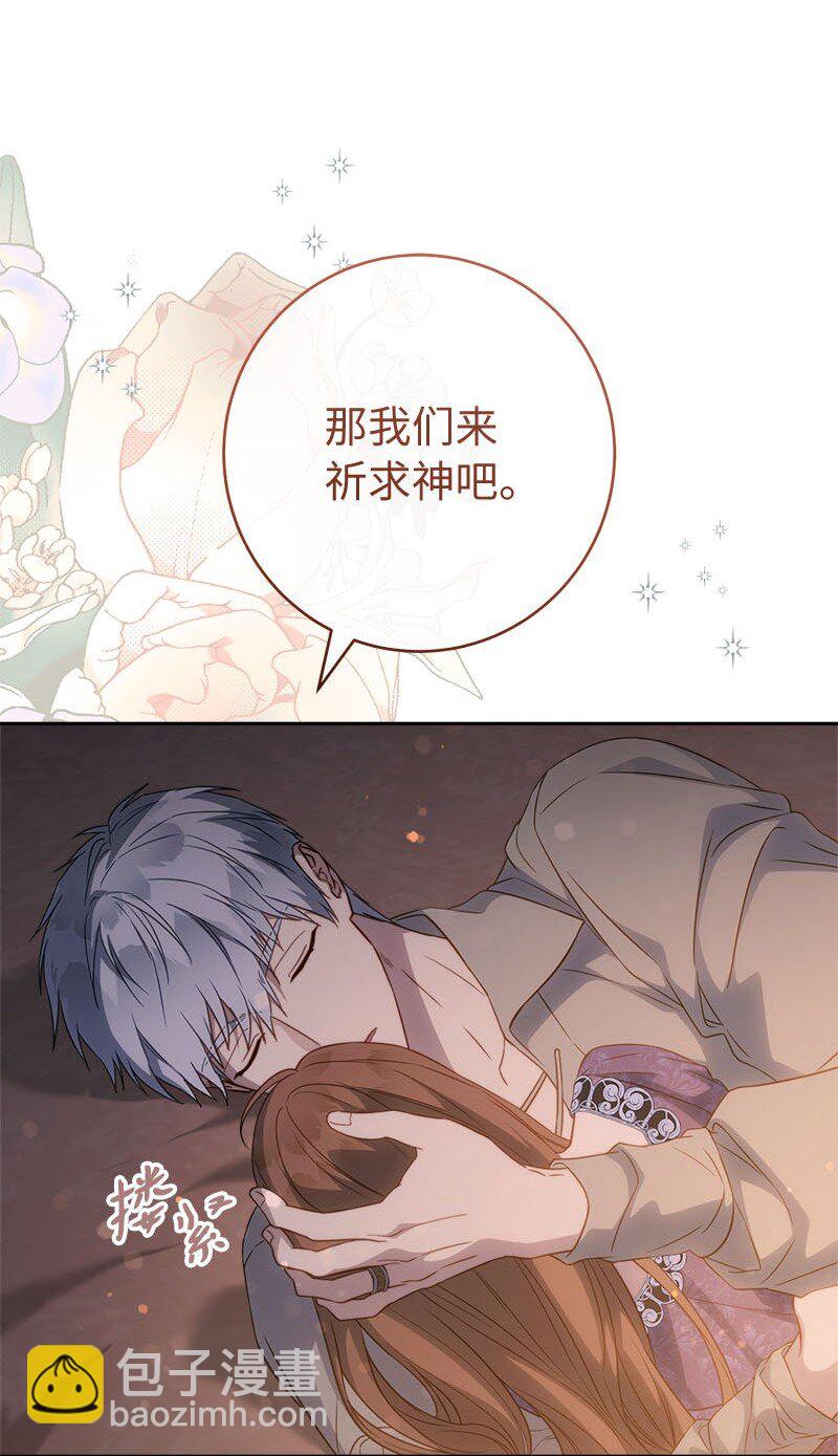 139 第三次机会(1/3)-第140话