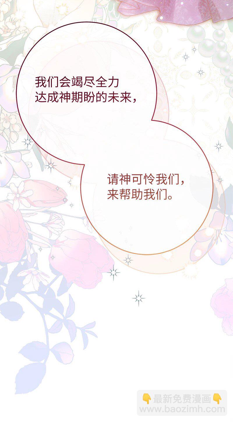 139 第三次机会(1/3)-第140话