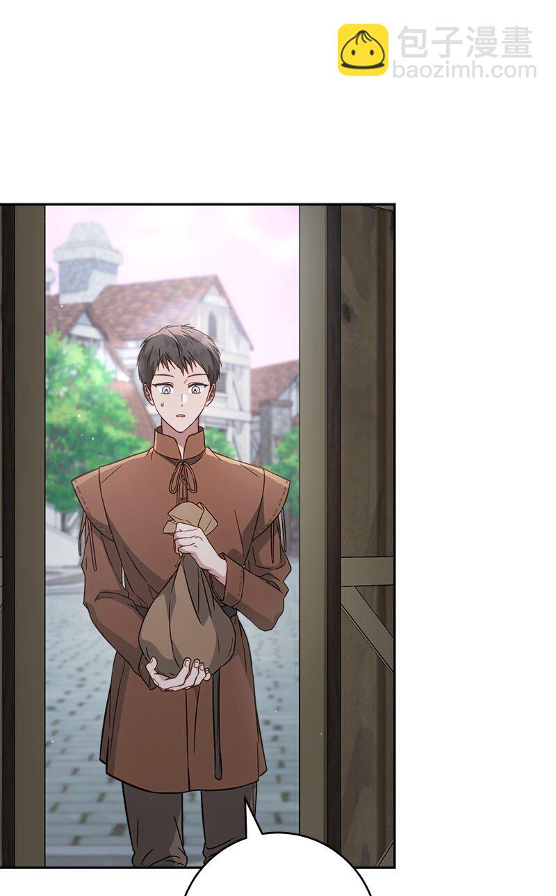 139 第三次机会(1/3)-第140话