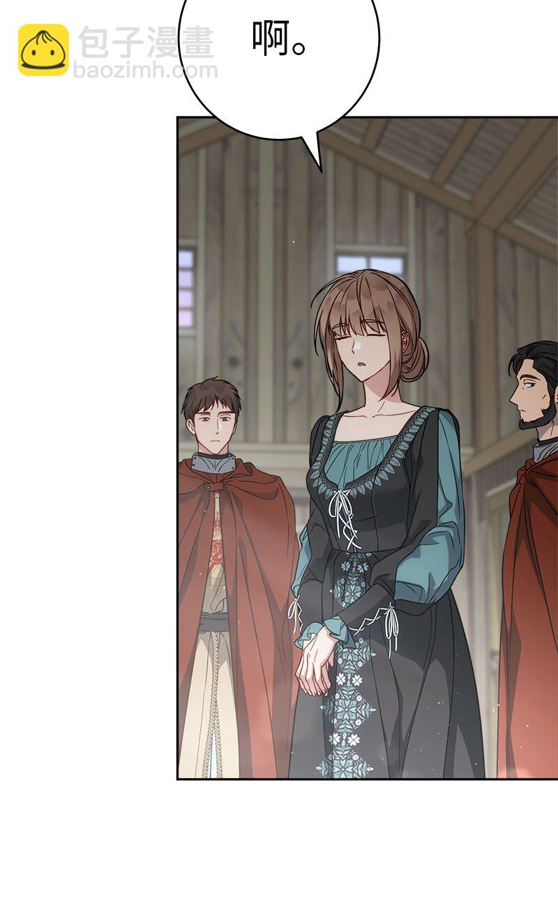 139 第三次机会(1/3)-第140话