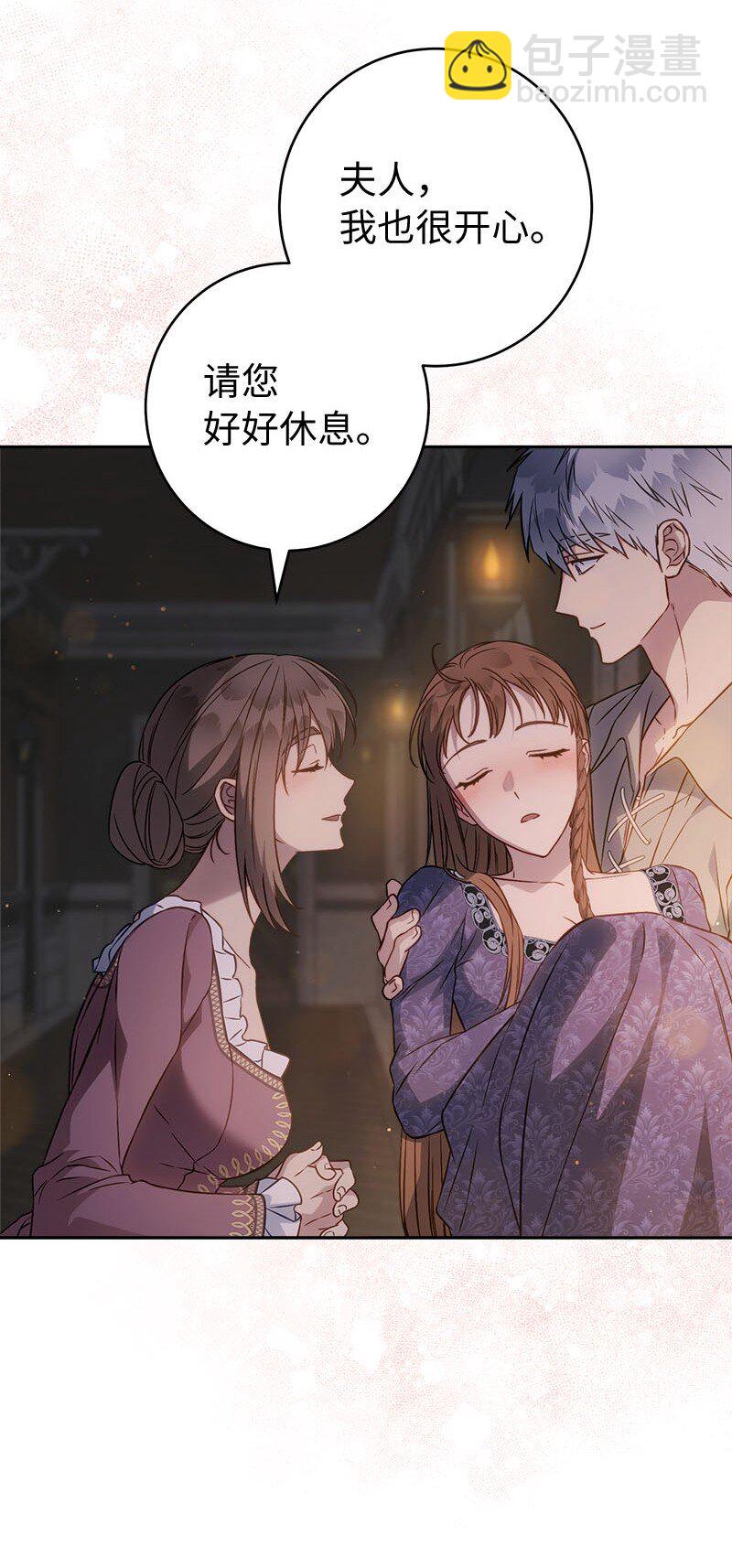 139 第三次机会(1/3)-第140话