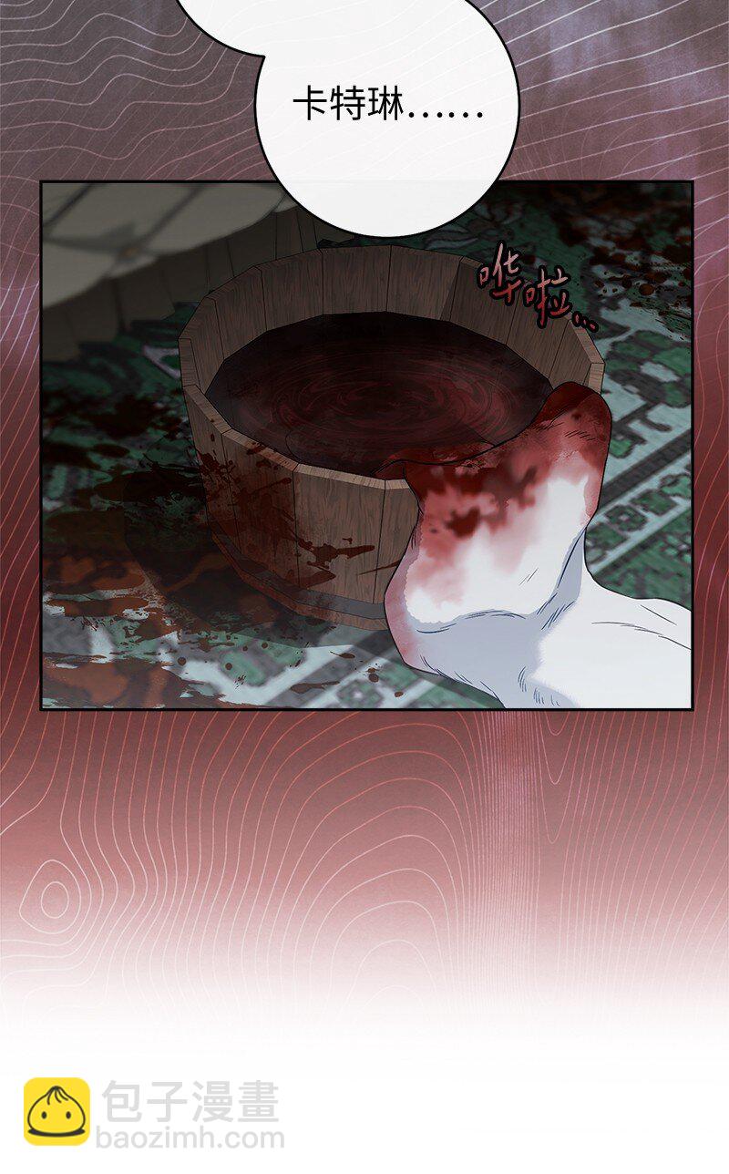 141 共叙未来(1/3)-第142话