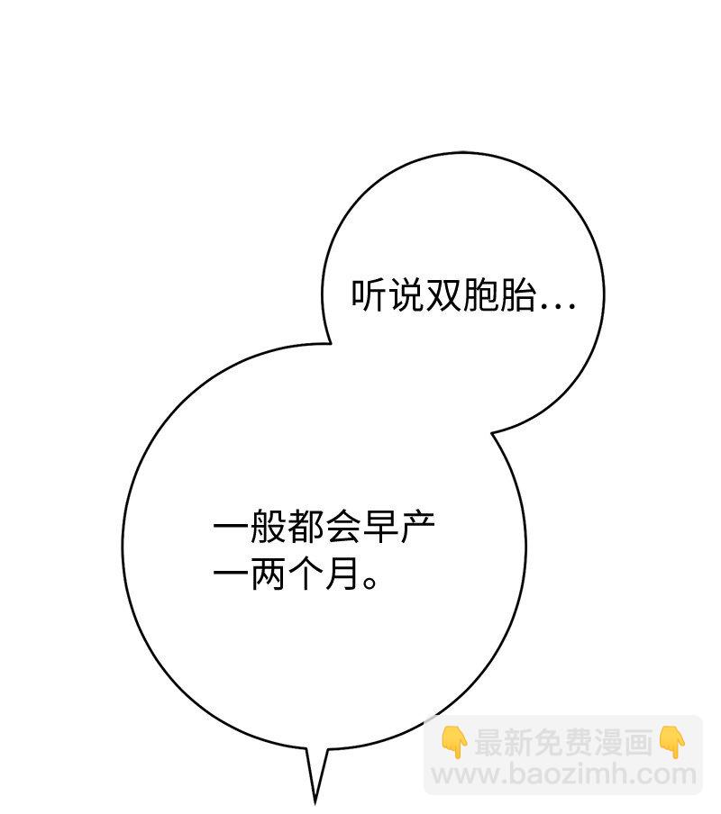 141 共叙未来(1/3)-第142话