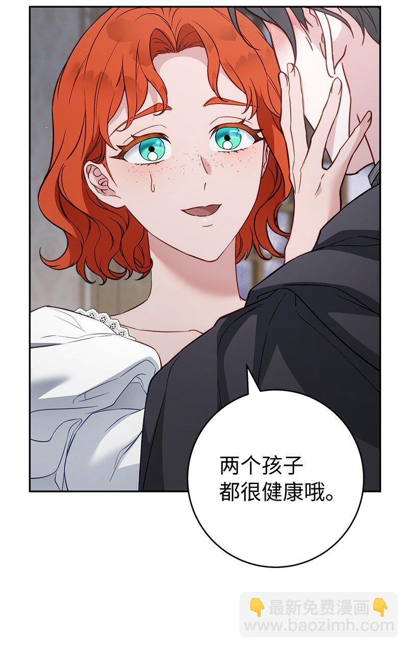 141 共叙未来(1/3)-第142话