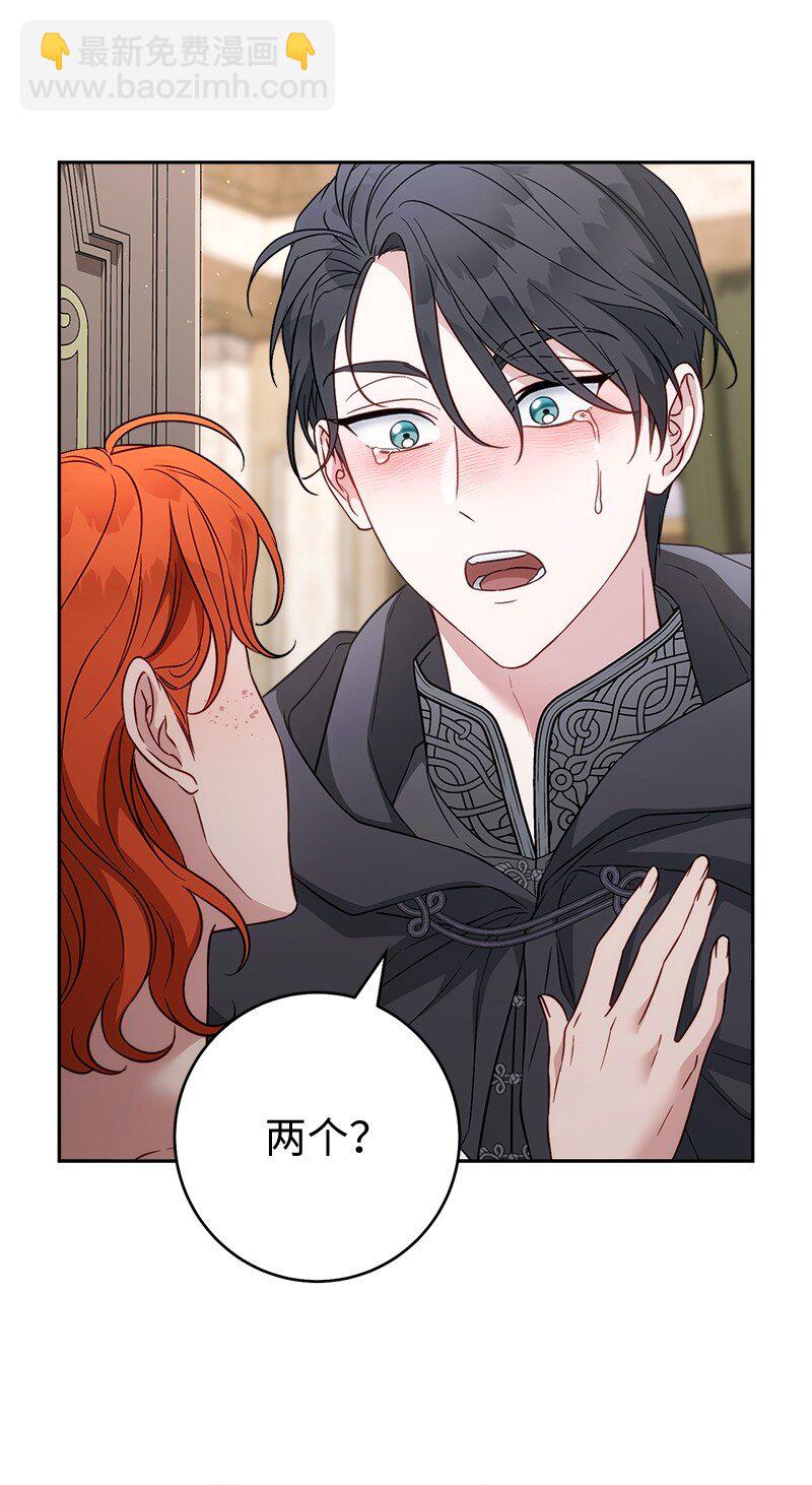 141 共叙未来(1/3)-第142话