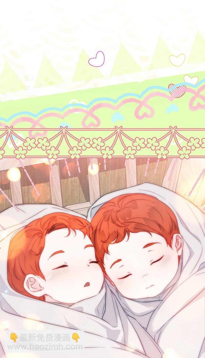 141 共叙未来(1/3)-第142话