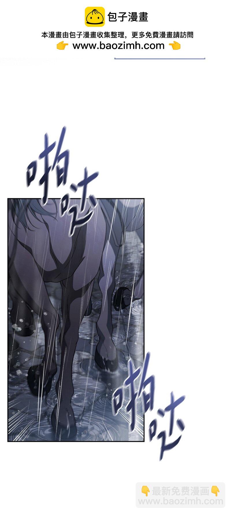 141 共叙未来(1/3)-第142话