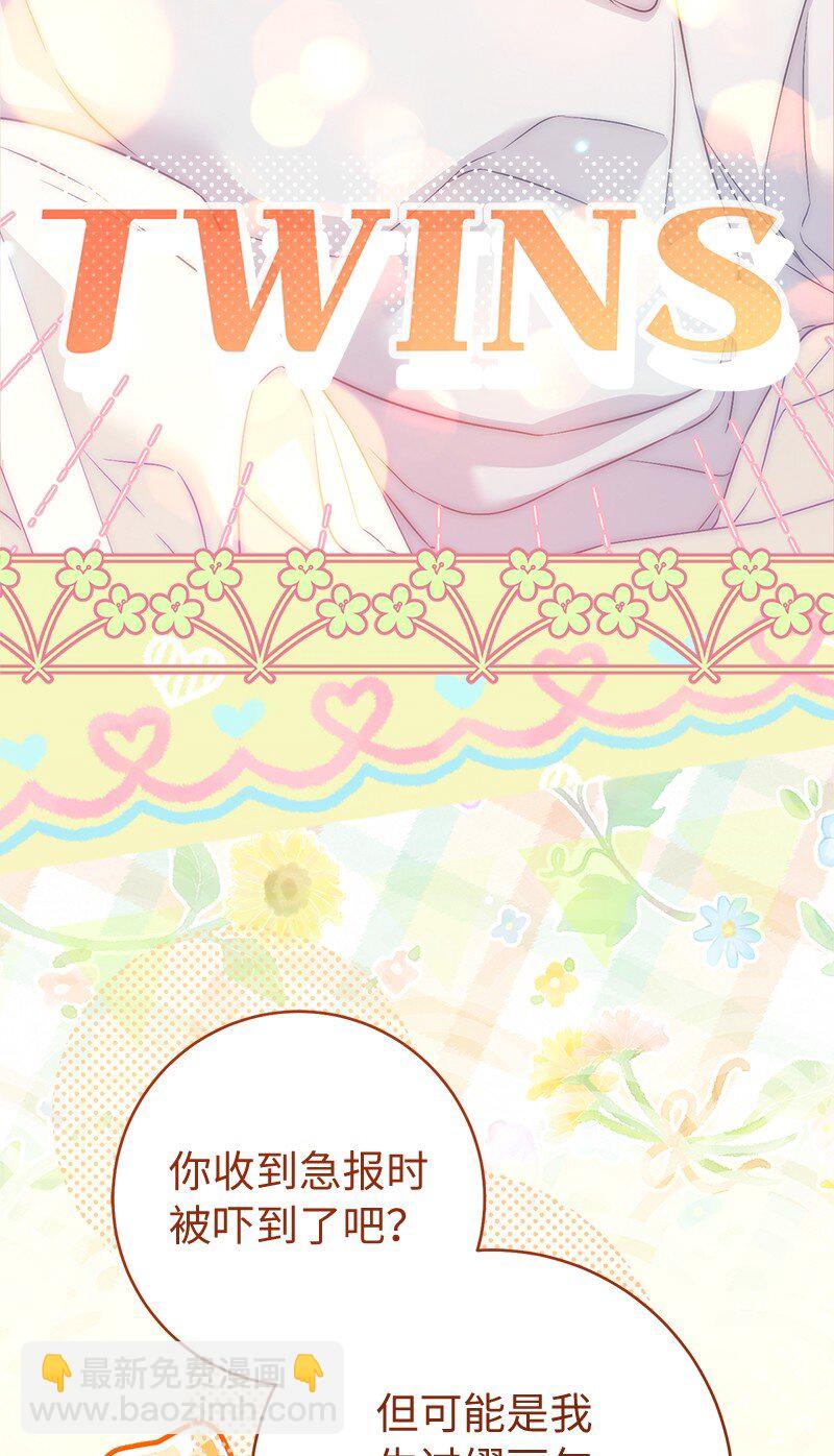 141 共叙未来(1/3)-第142话