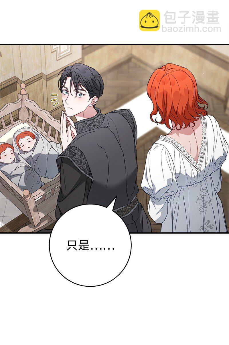 141 共叙未来(1/3)-第142话