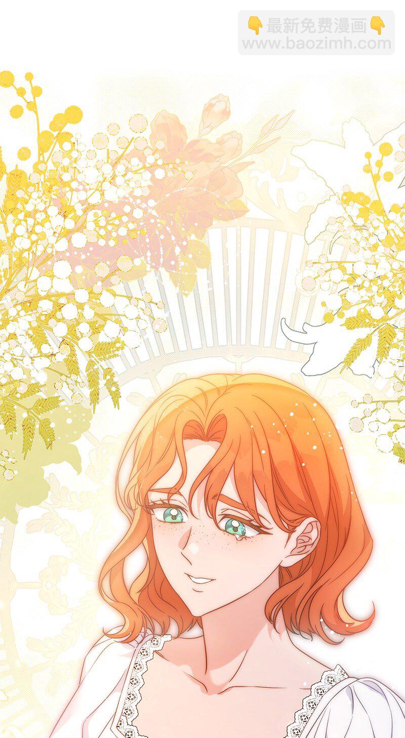 141 共叙未来(1/3)-第142话