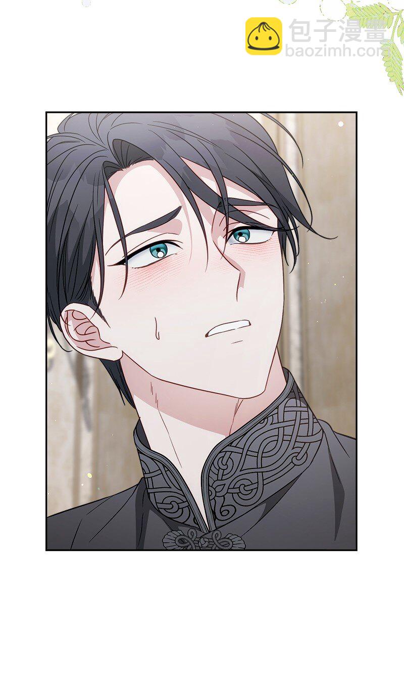 141 共叙未来(1/3)-第142话