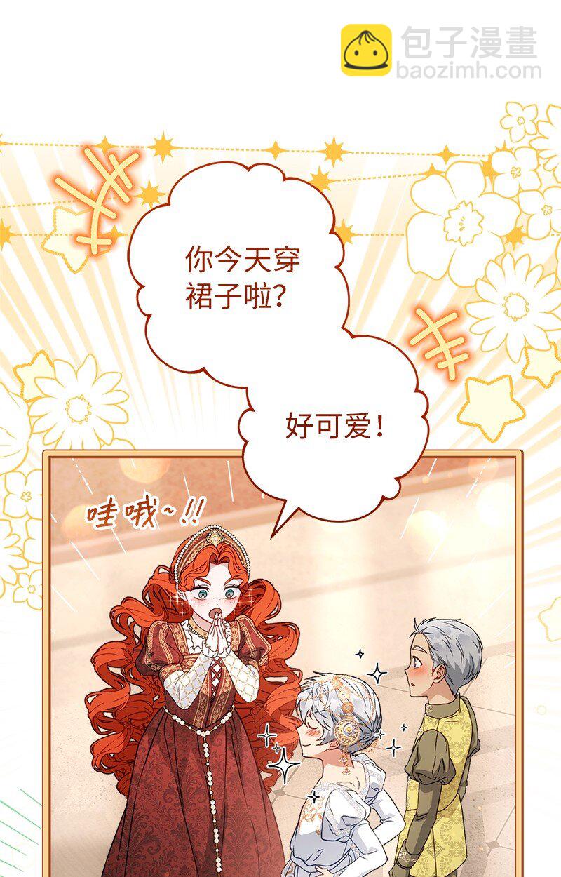 141 共叙未来(1/3)-第142话