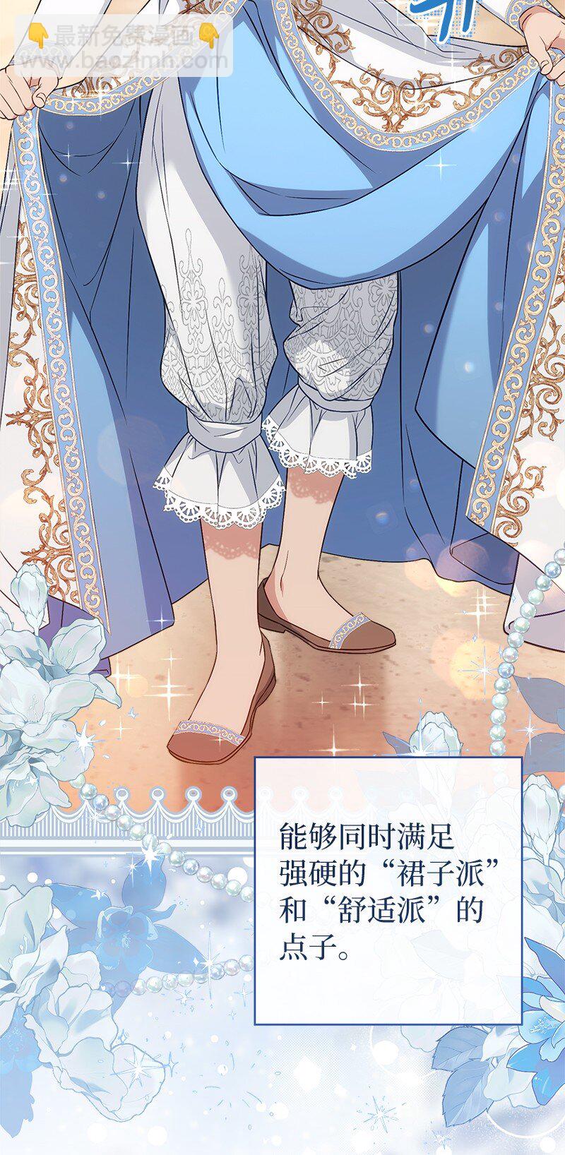 141 共叙未来(1/3)-第142话