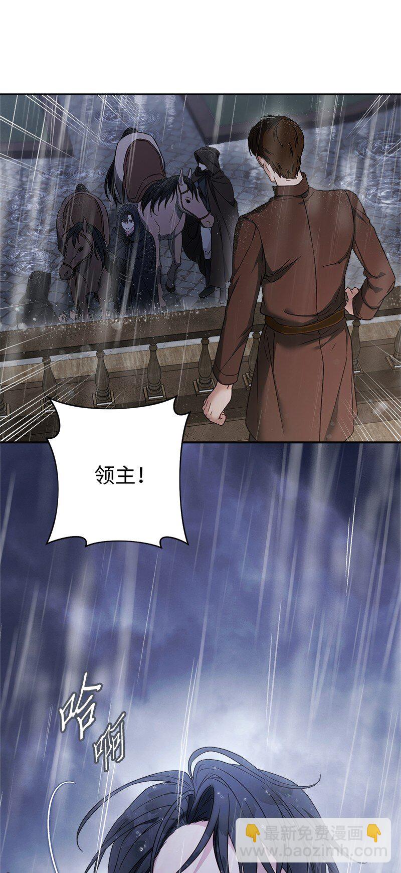 141 共叙未来(1/3)-第142话