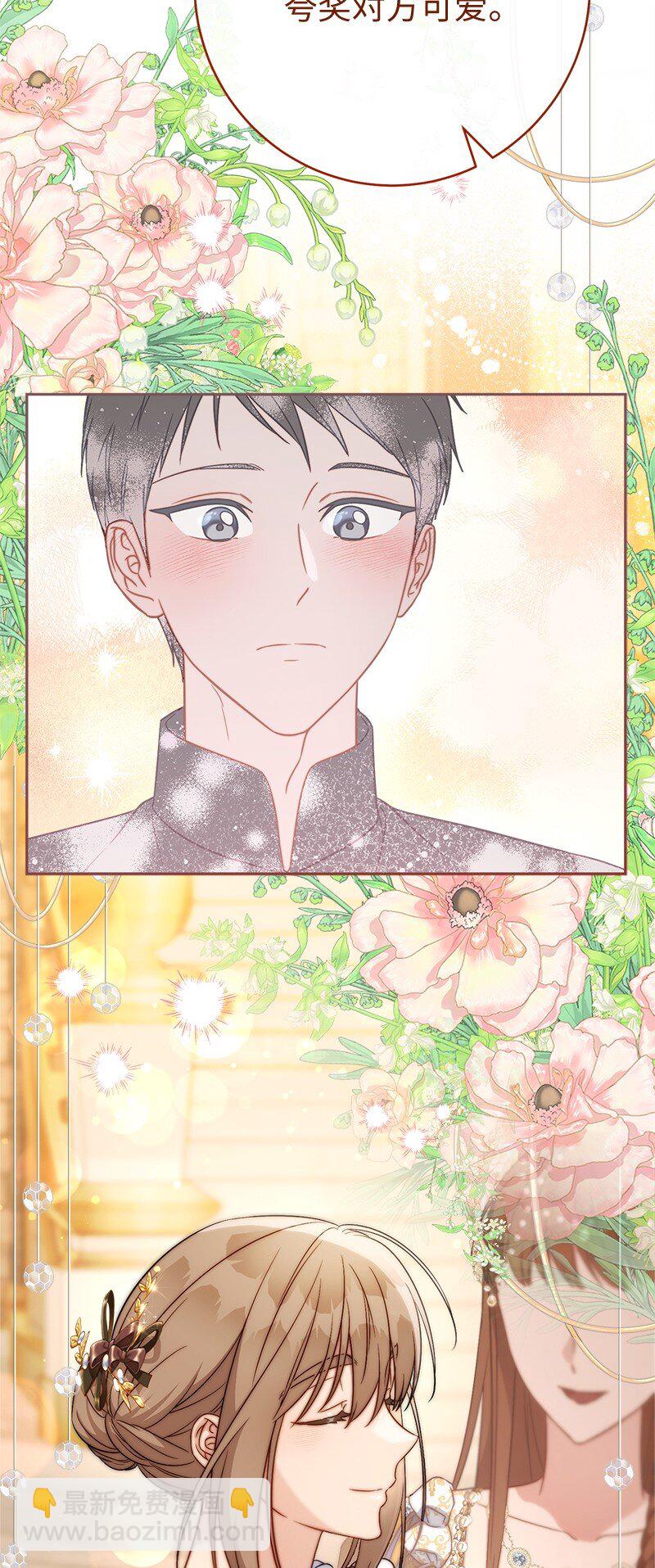 141 共叙未来(1/3)-第142话