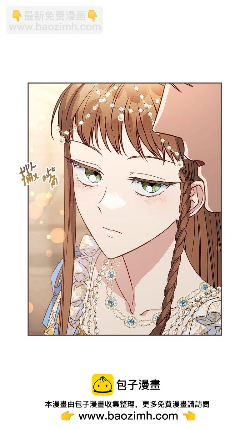 141 共叙未来(1/3)-第142话