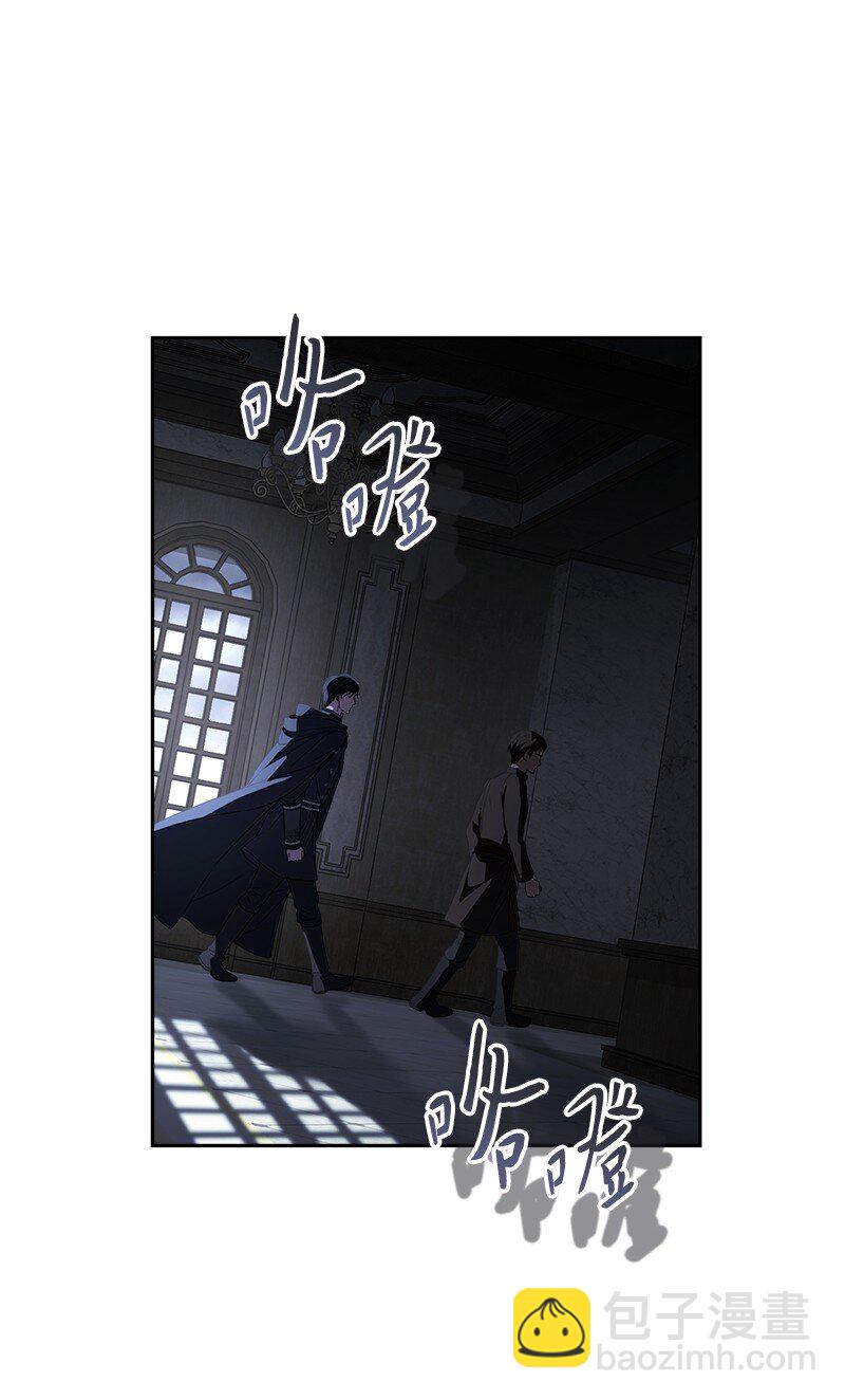 141 共叙未来(1/3)-第142话