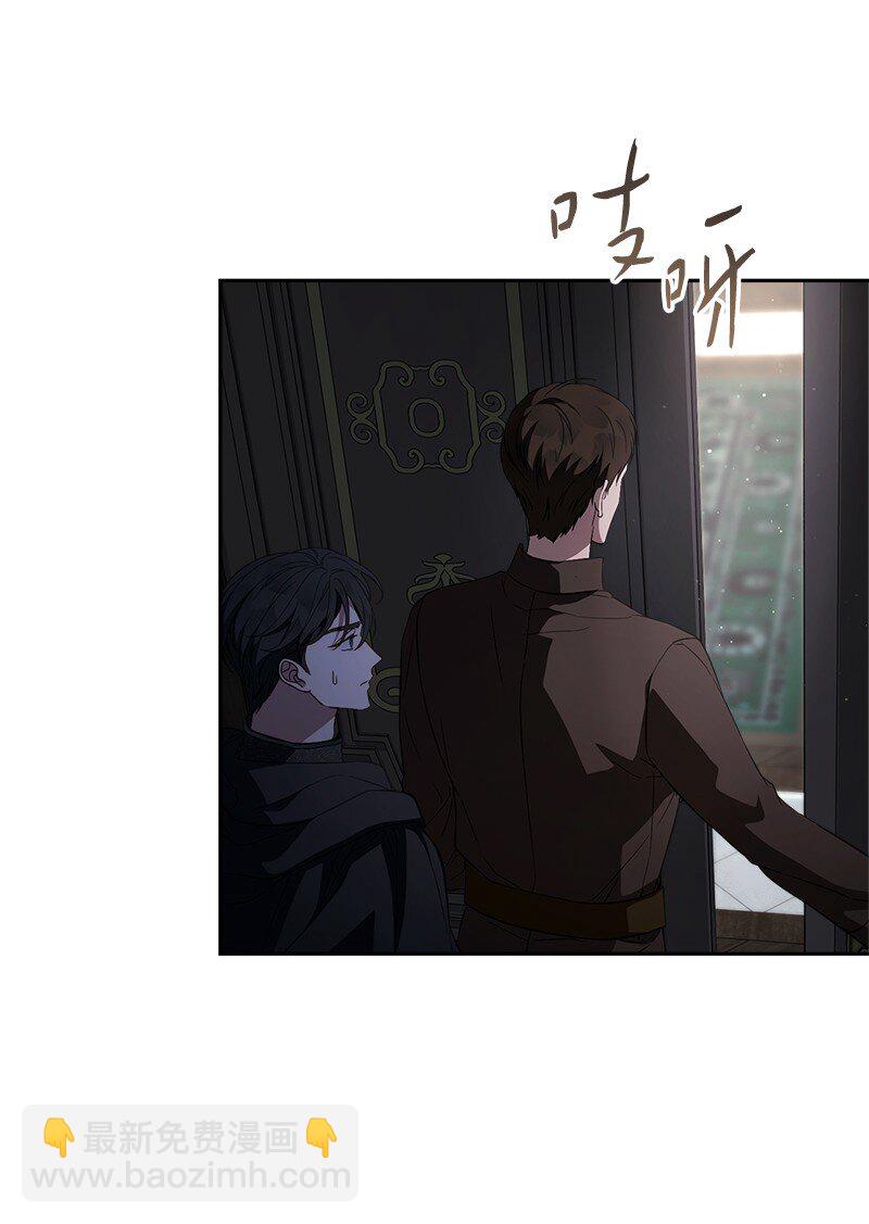 141 共叙未来(1/3)-第142话