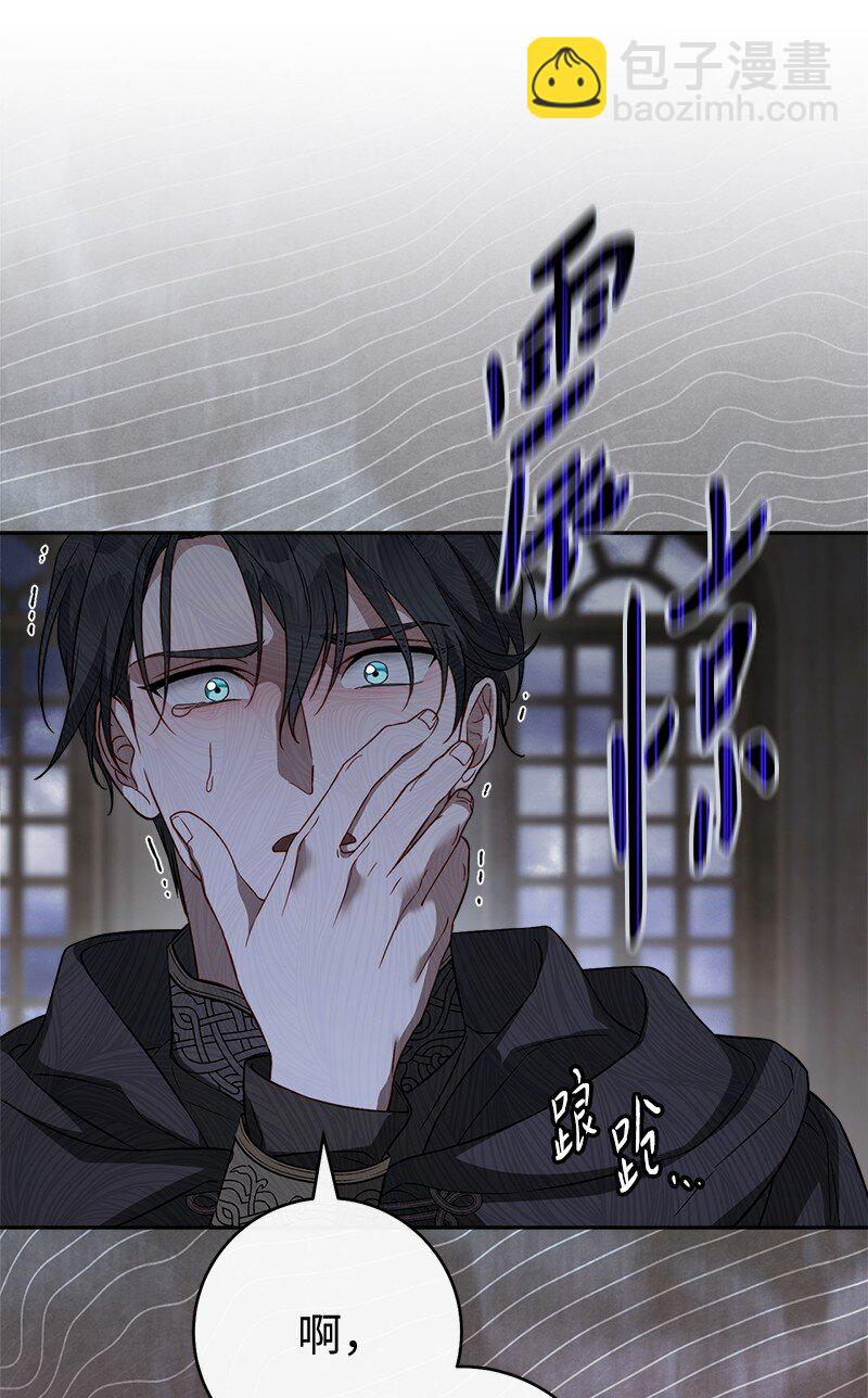 141 共叙未来(1/3)-第142话